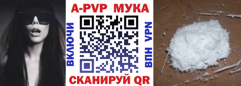 kraken маркетплейс  где найти наркотики  Салават  А ПВП крисы CK 