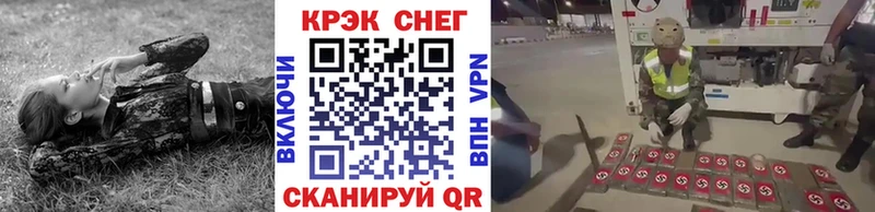 Cocaine FishScale  Салават 