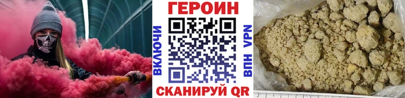 blacksprut зеркало  закладка  Салават  ГЕРОИН белый 