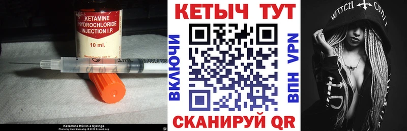 сколько стоит Салават Кетамин ketamine