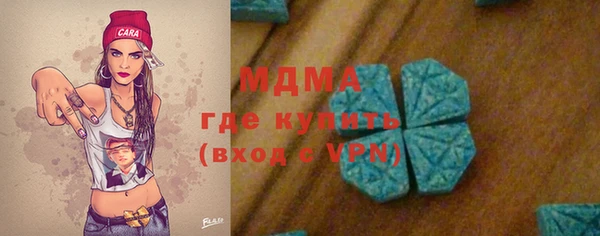 MDMA Алексеевка