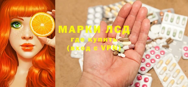 метамфетамин Алексин
