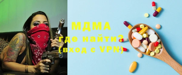 MDMA Алексеевка