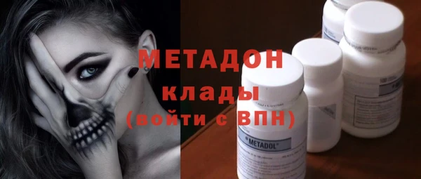 метамфетамин Алексин