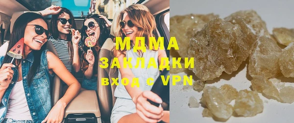 MDMA Алексеевка