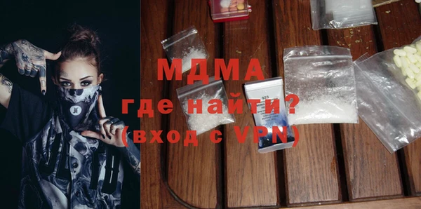 крисы Абинск