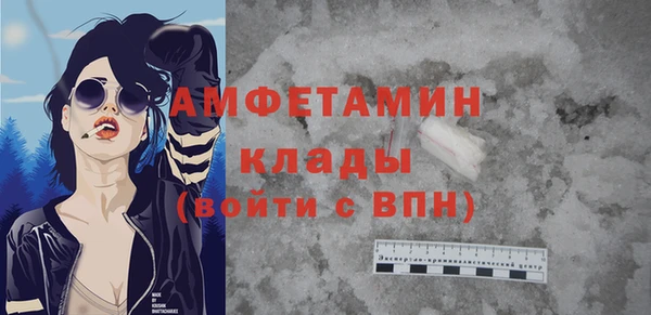 метамфетамин Алексин