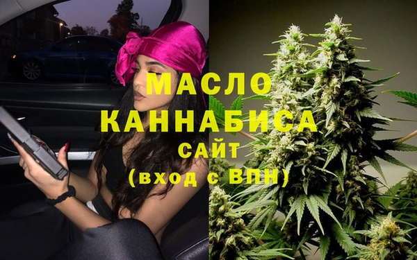 кокаин Абдулино