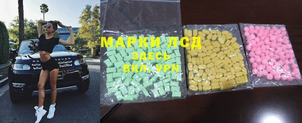 MDMA Алексеевка