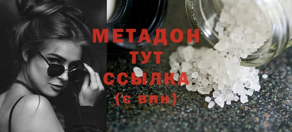 метамфетамин Алексин