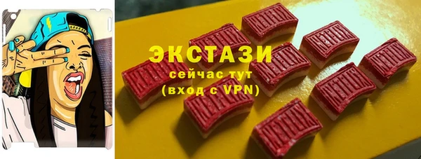 MDMA Алексеевка