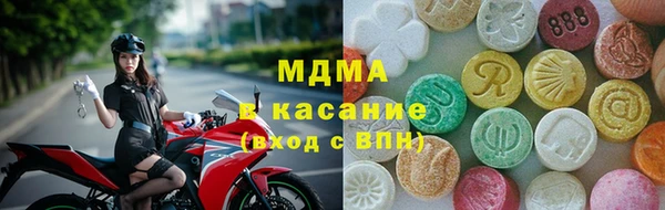 метамфетамин Алексин