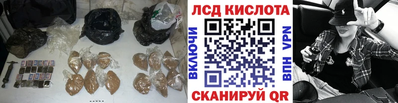 купить закладку  Салават  Лсд 25 экстази кислота 