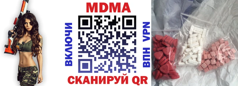 МДМА crystal  Салават 