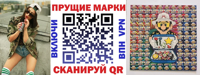 Марки 25I-NBOMe 1,8мг  закладки  Салават 