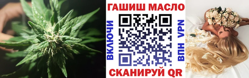 Дистиллят ТГК вейп  Салават 