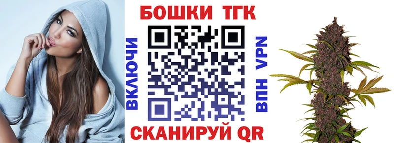 Бошки марихуана OG Kush  Салават 